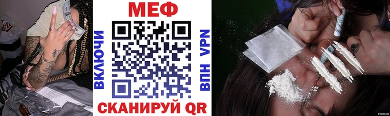 Наркошоп купить Каннабис  Меф  Кокаин  Амфетамин  ГАШИШ  Alpha PVP  Вяземский