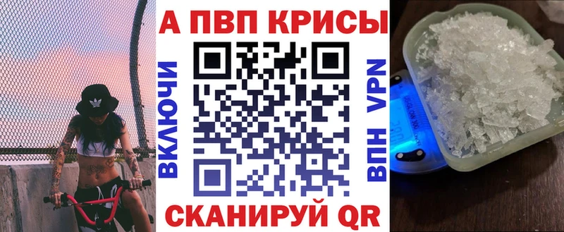 Купить  Вяземский  Alpha-PVP крисы CK 