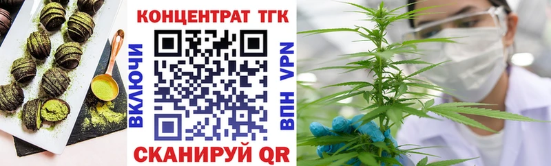Cannafood конопля  Купить закладки  Вяземский 