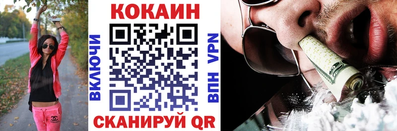 Купить где  Вяземский  Кокаин 97% 