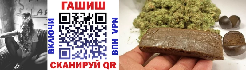 Купить закладки  Вяземский  Гашиш хэш 