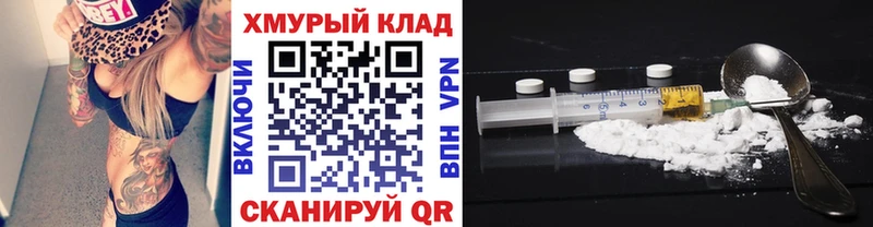 Купить  Вяземский  Героин герыч 