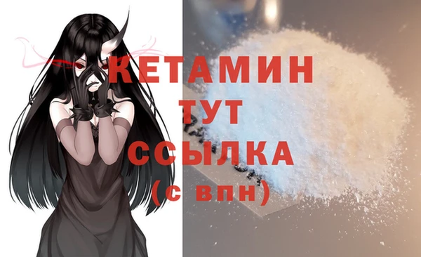 мяу мяу кристалл Касимов