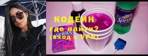 мяу мяу кристалл Касимов