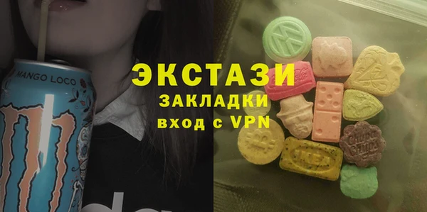 мдпв Карталы