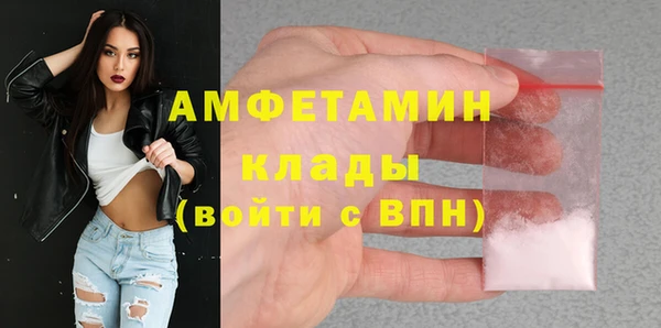 герыч Карпинск