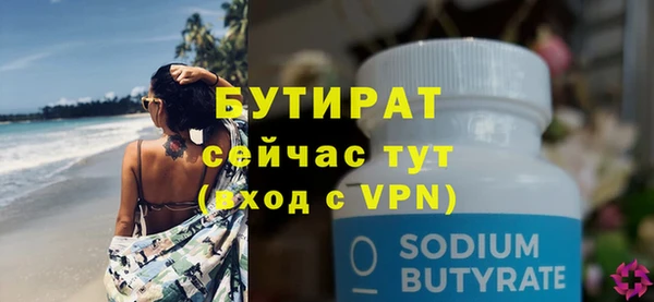 герыч Карпинск