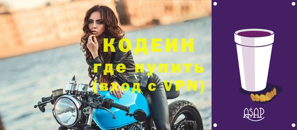 мяу мяу кристалл Касимов