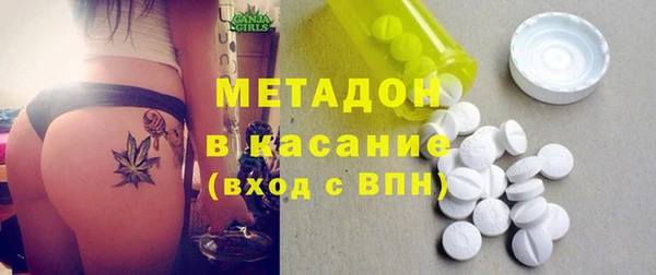 мяу мяу кристалл Касимов