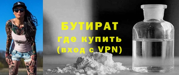 герыч Карпинск
