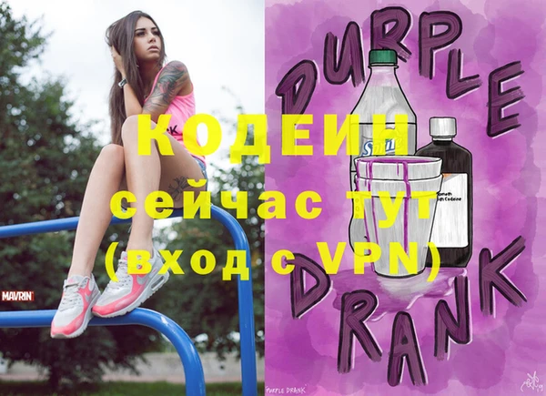 мяу мяу кристалл Касимов