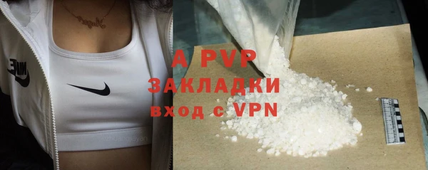 герыч Карпинск