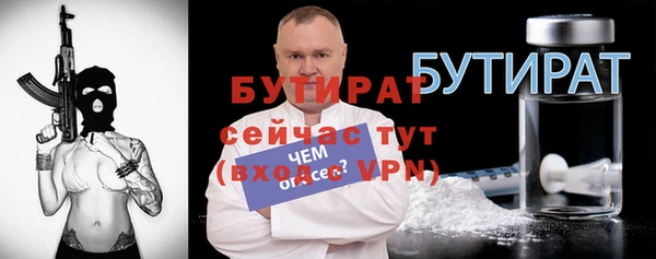мяу мяу кристалл Касимов