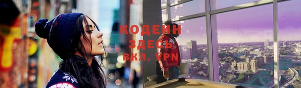 герыч Карпинск