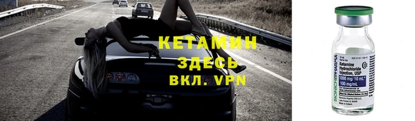 герыч Карпинск