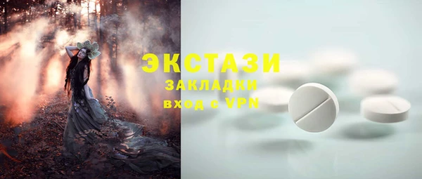 мдпв Карталы