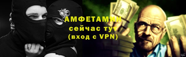 герыч Карпинск