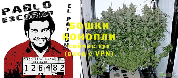 мяу мяу кристалл Касимов