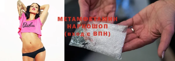 герыч Карпинск
