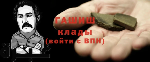 герыч Карпинск