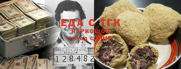 мяу мяу кристалл Касимов