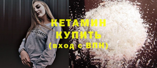 мяу мяу кристалл Касимов