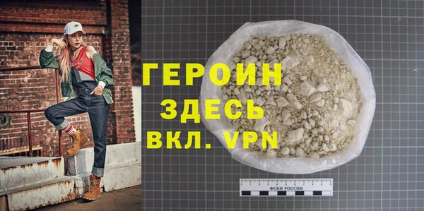 герыч Карпинск