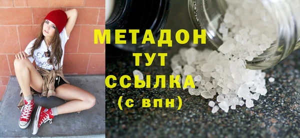 мяу мяу кристалл Касимов
