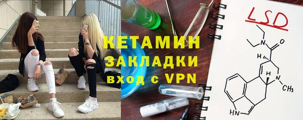 герыч Карпинск