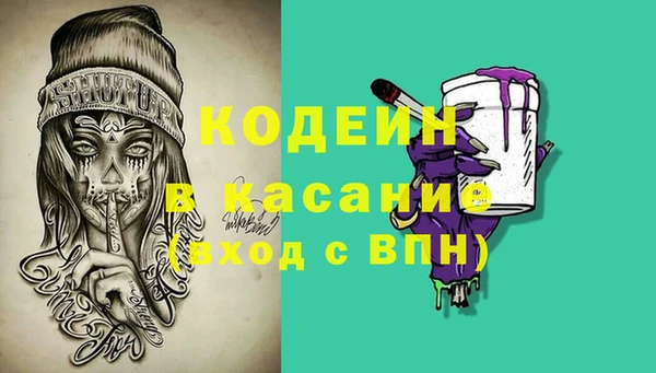 мяу мяу кристалл Касимов