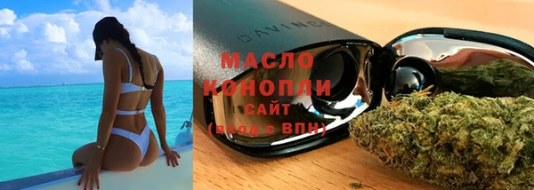 герыч Карпинск