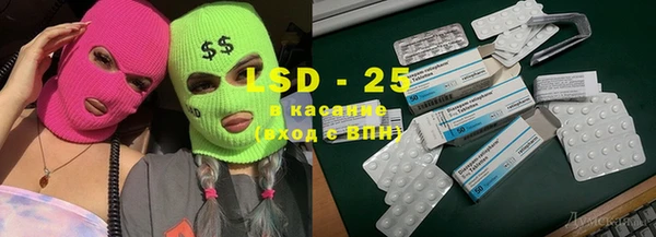 мяу мяу кристалл Касимов