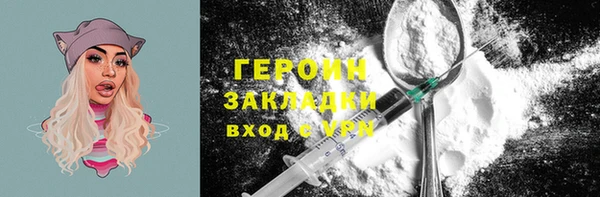 мяу мяу кристалл Касимов