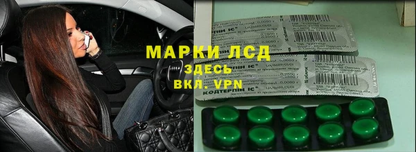 герыч Карпинск