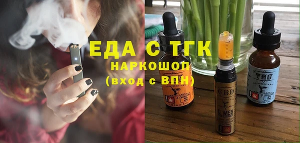 мяу мяу кристалл Касимов