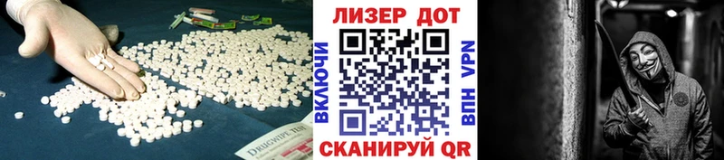 LSD-25 экстази ecstasy  Купить  Вяземский 
