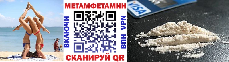 Купить где  Вяземский  Метамфетамин Methamphetamine 