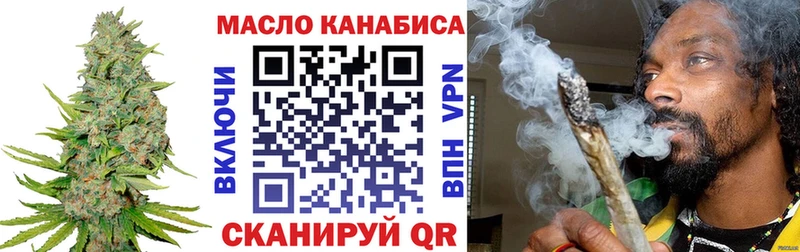 Дистиллят ТГК вейп с тгк  Купить где  Вяземский 